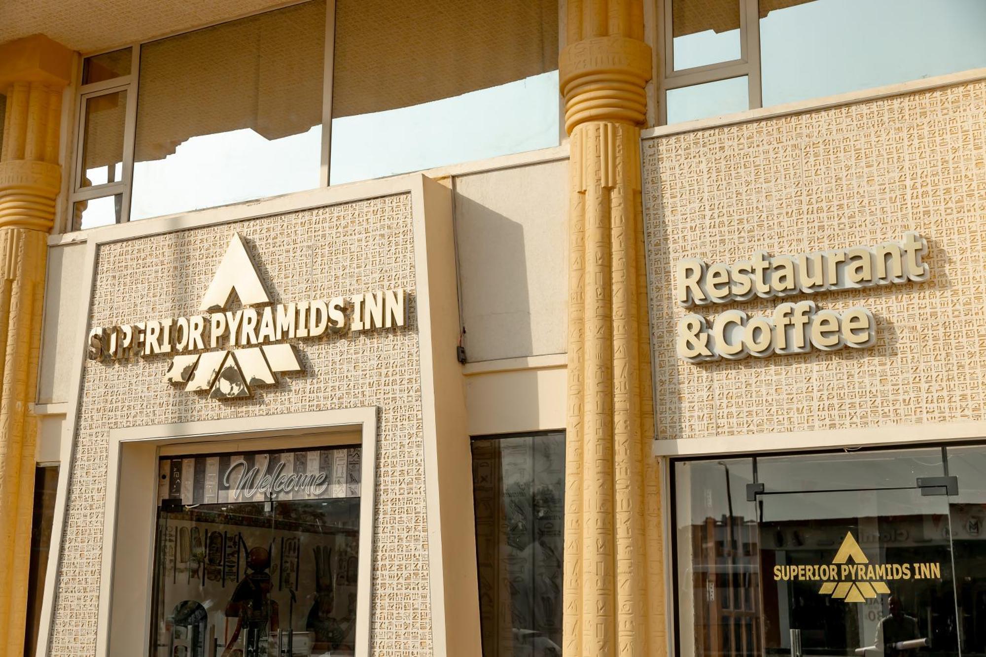 Superior Pyramids Inn Al Kawm al Akhdar Экстерьер фото